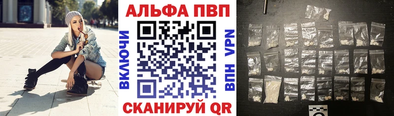 Продажа наркотиков Сосновка ГАШ Cocaine APVP Бошки Шишки Меф мяу мяу
