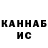 Канабис планчик Horny Ded