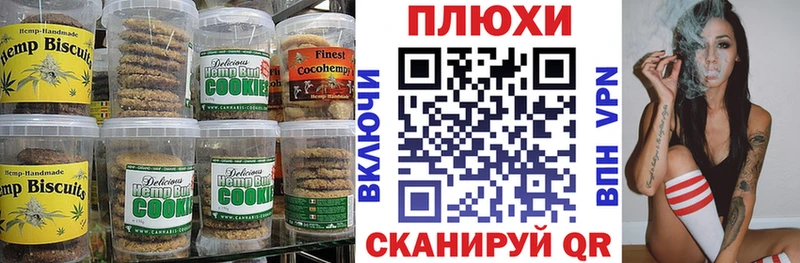 что такое наркотик  Сосновка  KRAKEN   Еда ТГК марихуана 