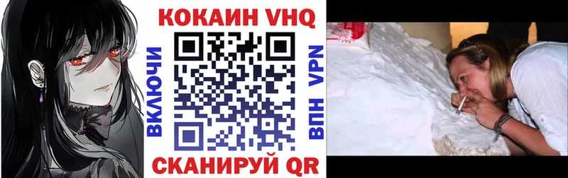 КОКАИН FishScale  Сосновка 