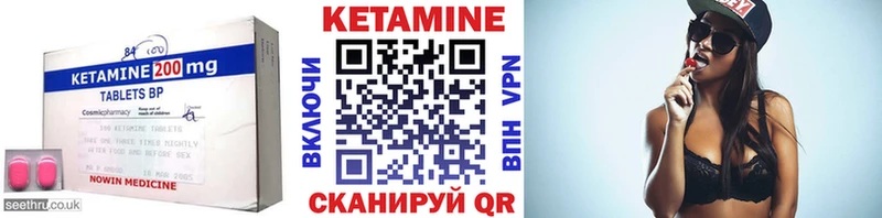 Кетамин VHQ  blacksprut ССЫЛКА  Сосновка  где купить  