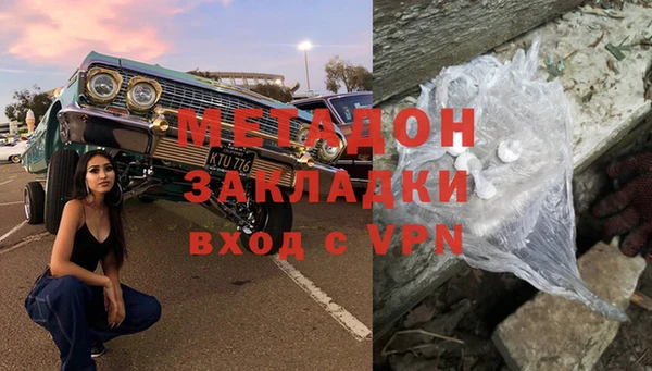 мяу мяу мука Осинники