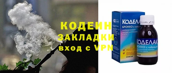 MDMA Осташков