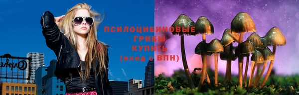 MDMA Осташков