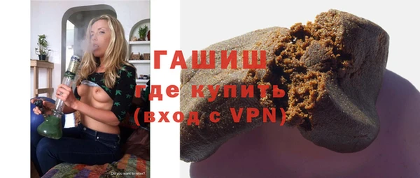 MDMA Осташков