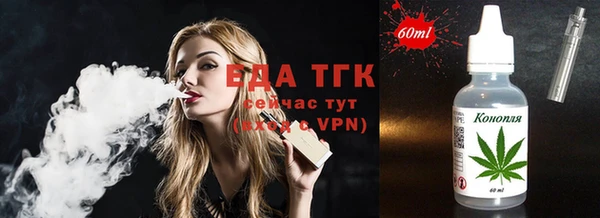 мяу мяу мука Осинники