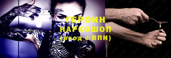 мяу мяу мука Осинники