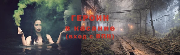 MDMA Осташков