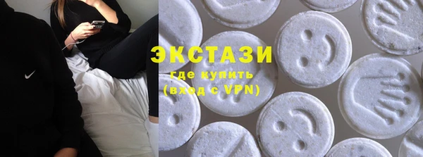 MDMA Осташков