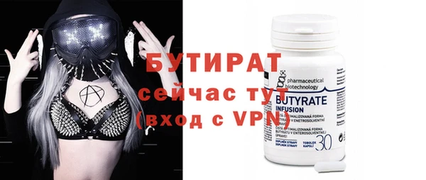MDMA Осташков