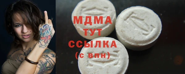 мяу мяу мука Осинники