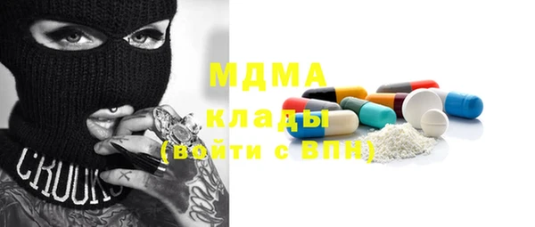 MDMA Осташков