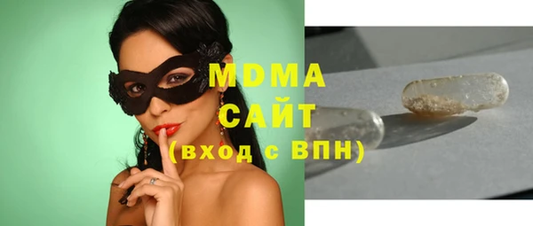 MDMA Осташков