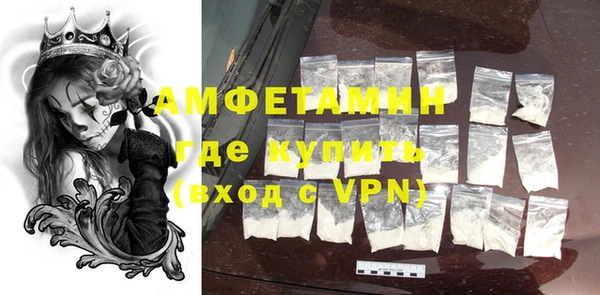 MDMA Осташков