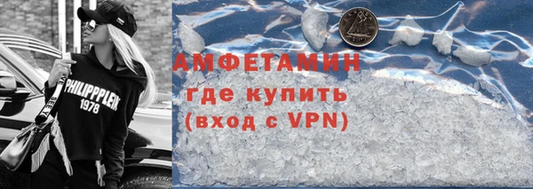 мяу мяу мука Осинники