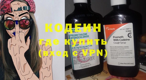 MDMA Осташков