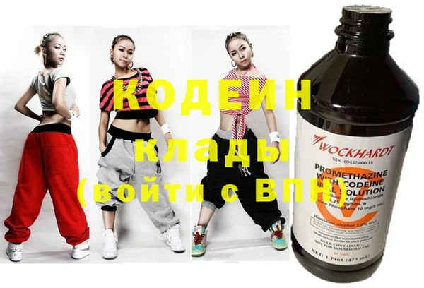 MDMA Осташков