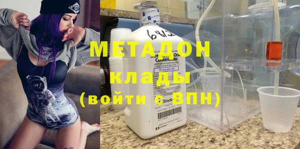 MDMA Осташков