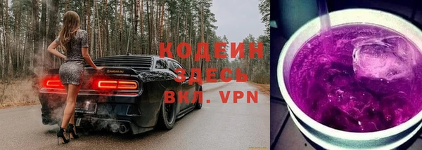мяу мяу мука Осинники