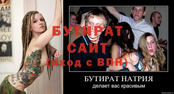 дживик Остров