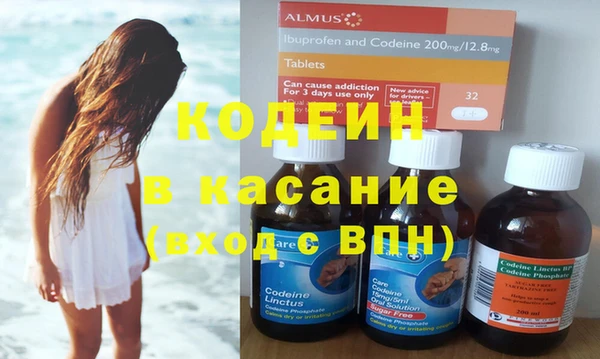 MDMA Осташков