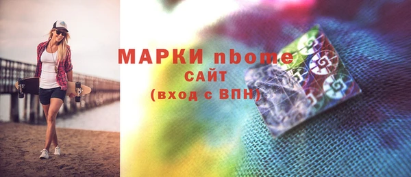 мяу мяу кристалл Нязепетровск