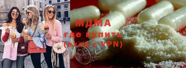 MDMA Осташков