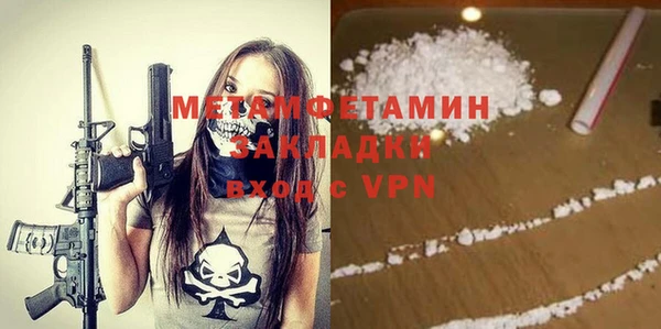 мяу мяу мука Осинники