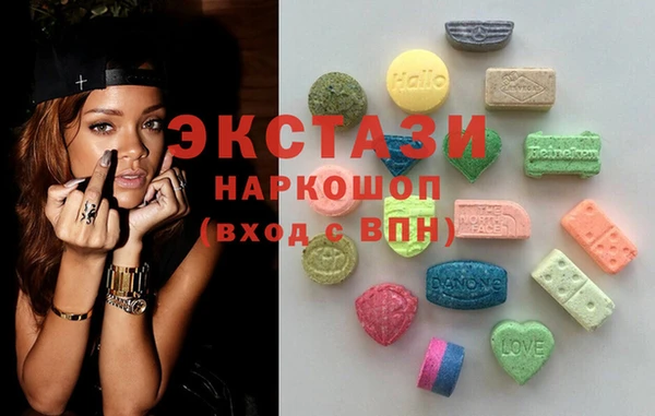 мяу мяу мука Осинники