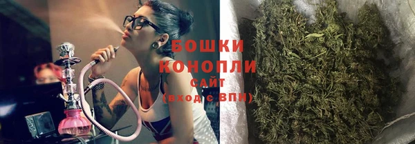 MDMA Осташков