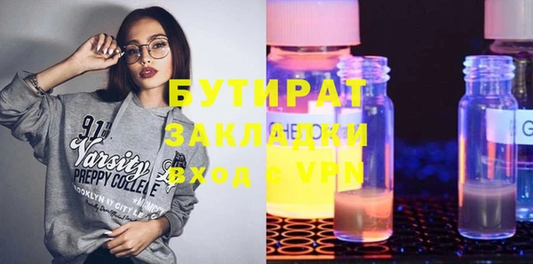 мяу мяу мука Осинники