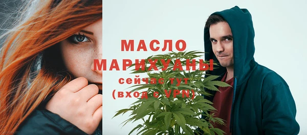 MDMA Осташков