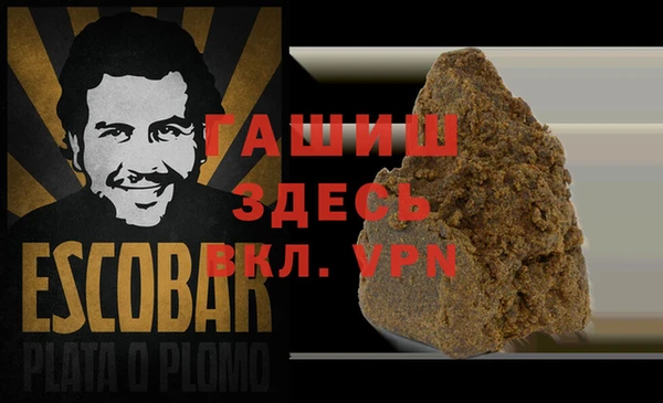 дживик Остров
