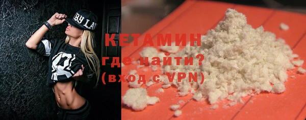 MDMA Осташков