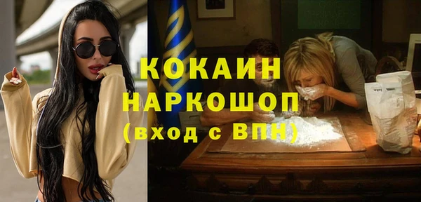 мяу мяу мука Осинники
