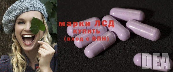 мяу мяу мука Осинники