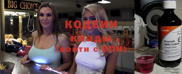 мяу мяу мука Осинники