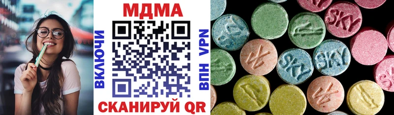 MDMA кристаллы  Сосновка 