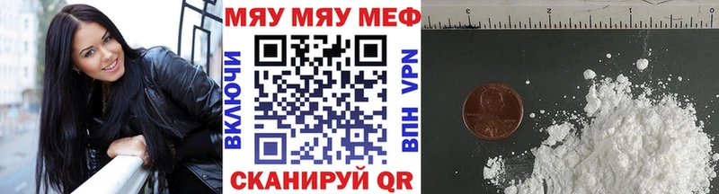 Мефедрон VHQ  Сосновка 