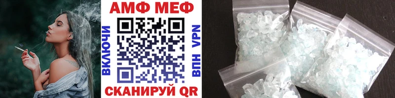 Метамфетамин Декстрометамфетамин 99.9%  Сосновка 