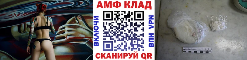 МЕТАМФЕТАМИН Декстрометамфетамин 99.9% Сосновка