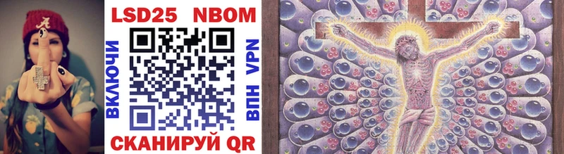 hydra tor  Сосновка  Марки 25I-NBOMe 1,8мг 