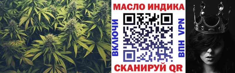 купить  сайты  Сосновка  ТГК концентрат 